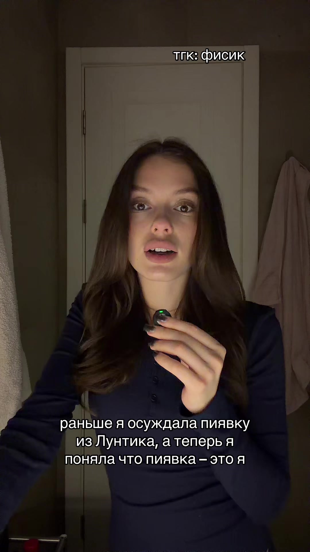 @фисик