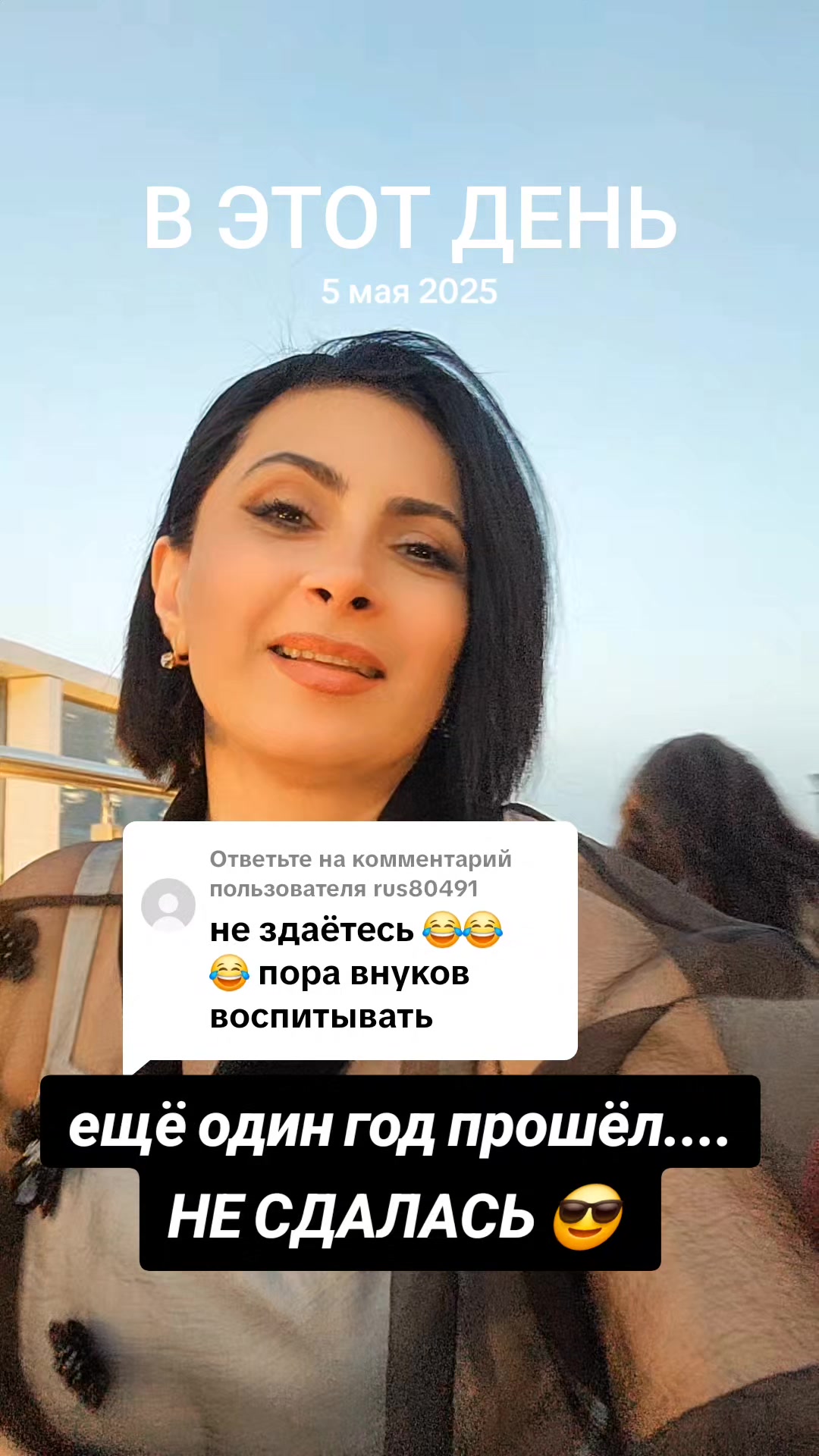 @Zumrud Bagirova 🇹🇲🇦🇿