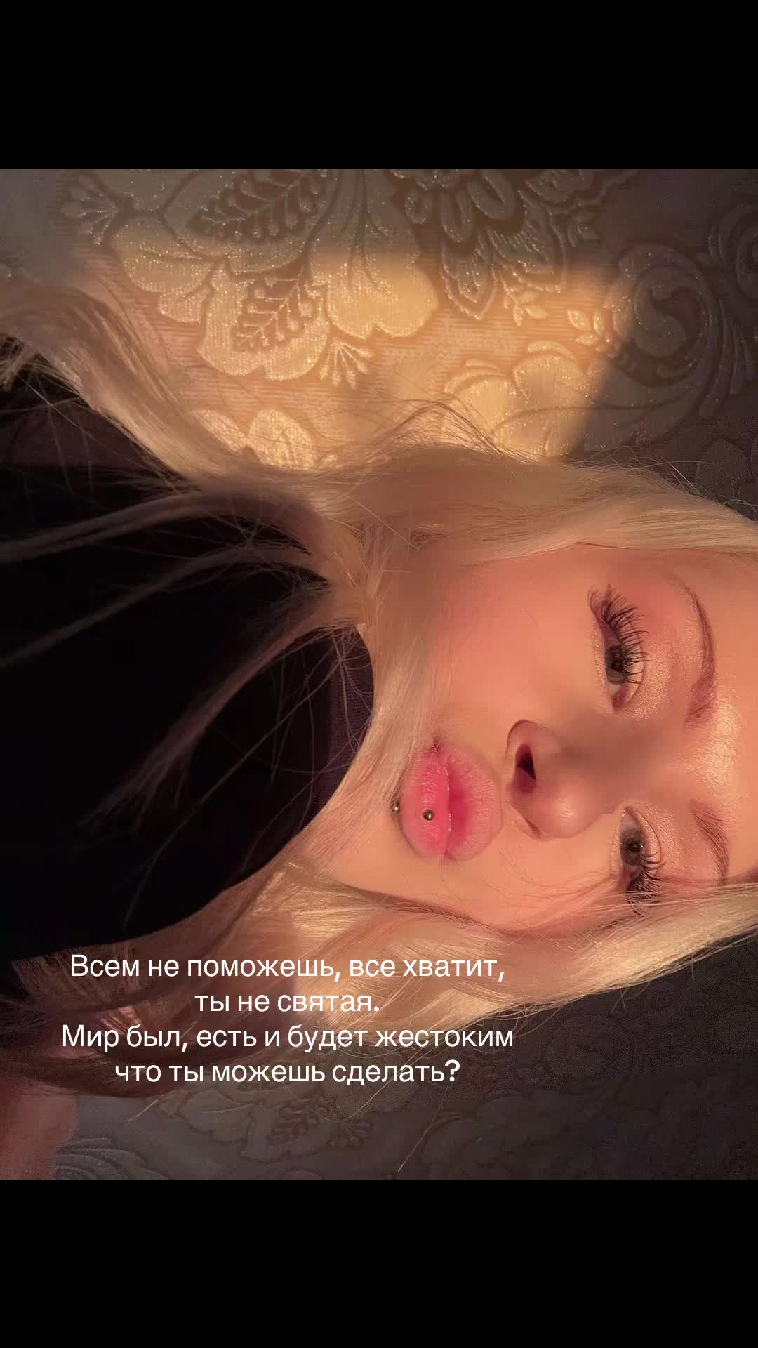 @Тгк Любавушка