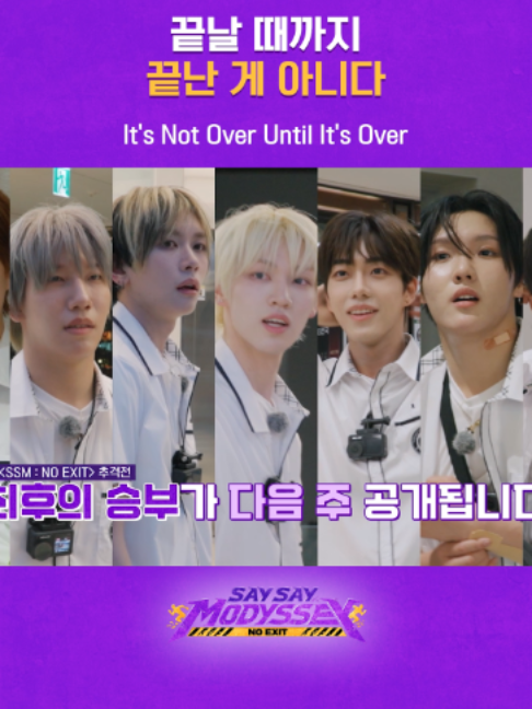 @mnet_tiktok_official
