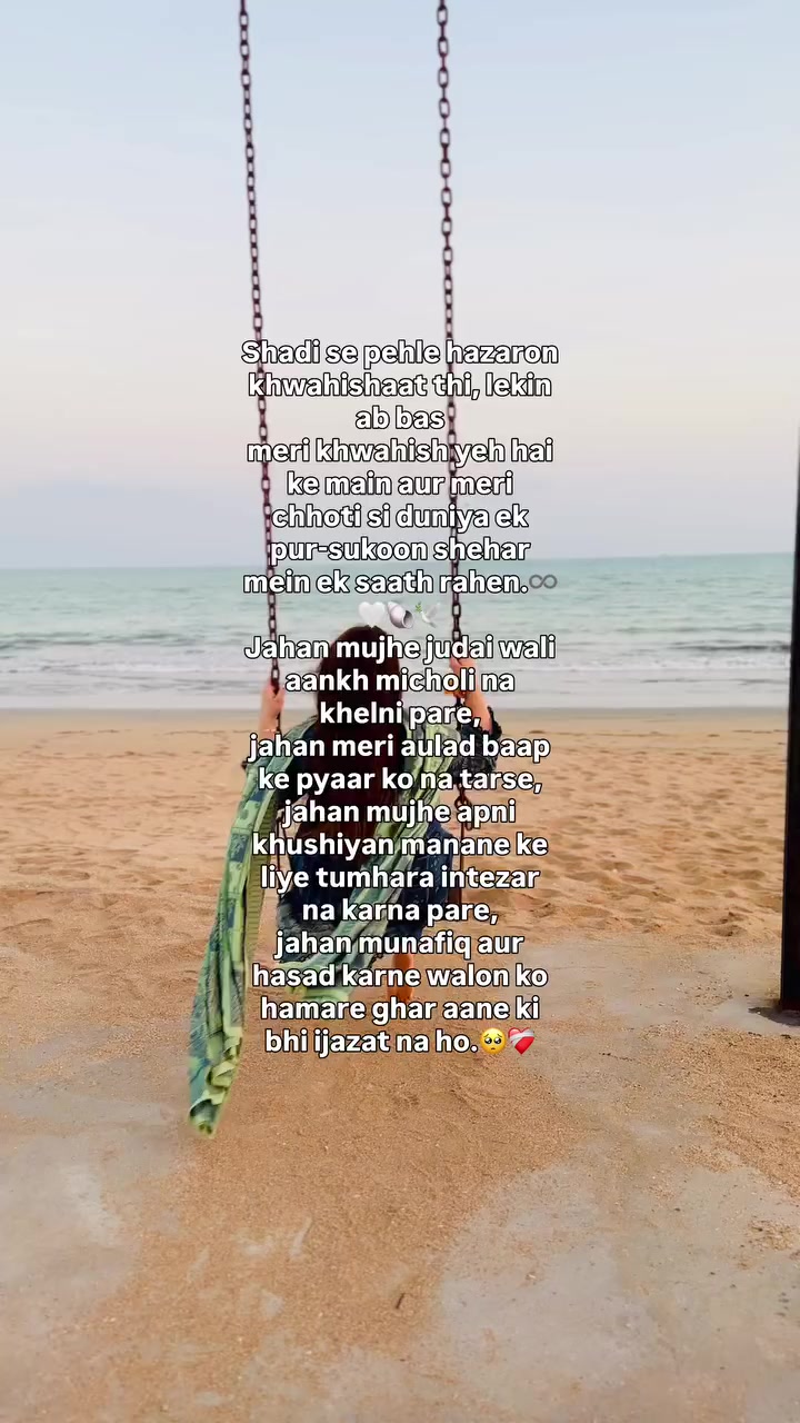 @𝑷𝒂𝒓𝒅𝒆𝒔𝒊 𝑲𝒊 𝑩𝒊𝒘𝒊🌸