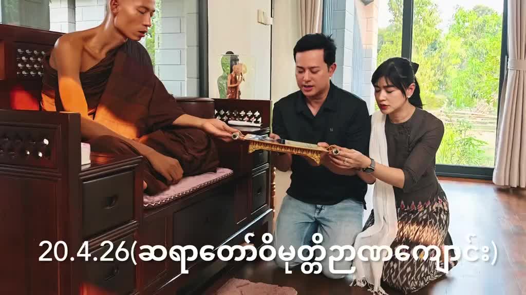 @Tay Alinkar Maung