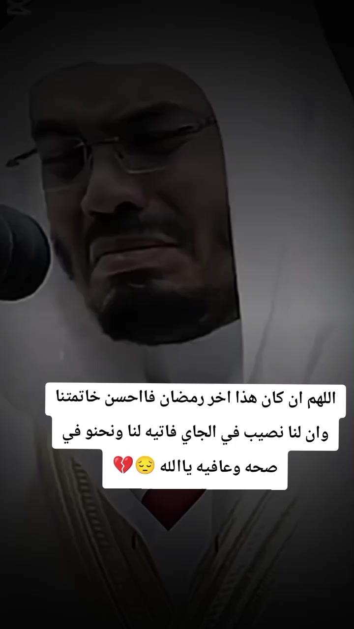 @♡الأمـᬼ🦋᭄᭄ᬼـل بالله ♡