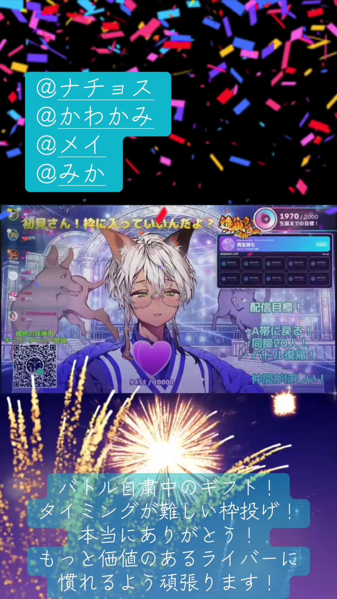 @ラキ・アムール🐈💜🐕