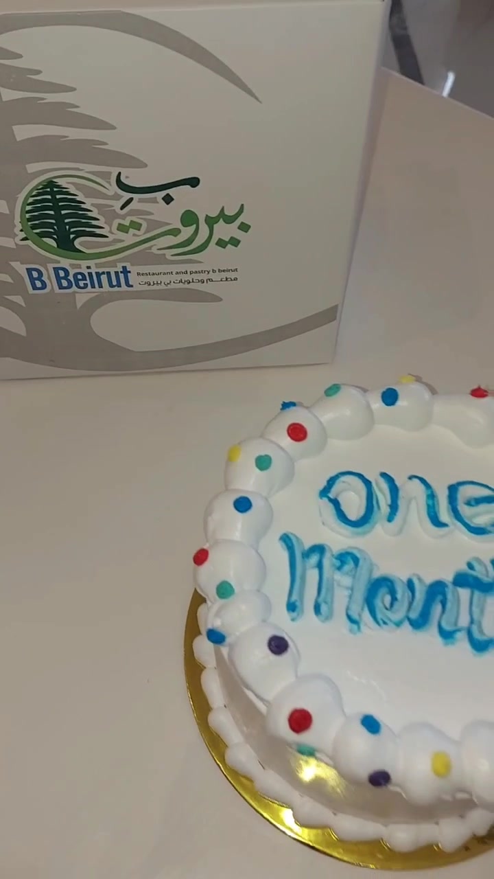 @B Beirut - مطعم ب بيروت