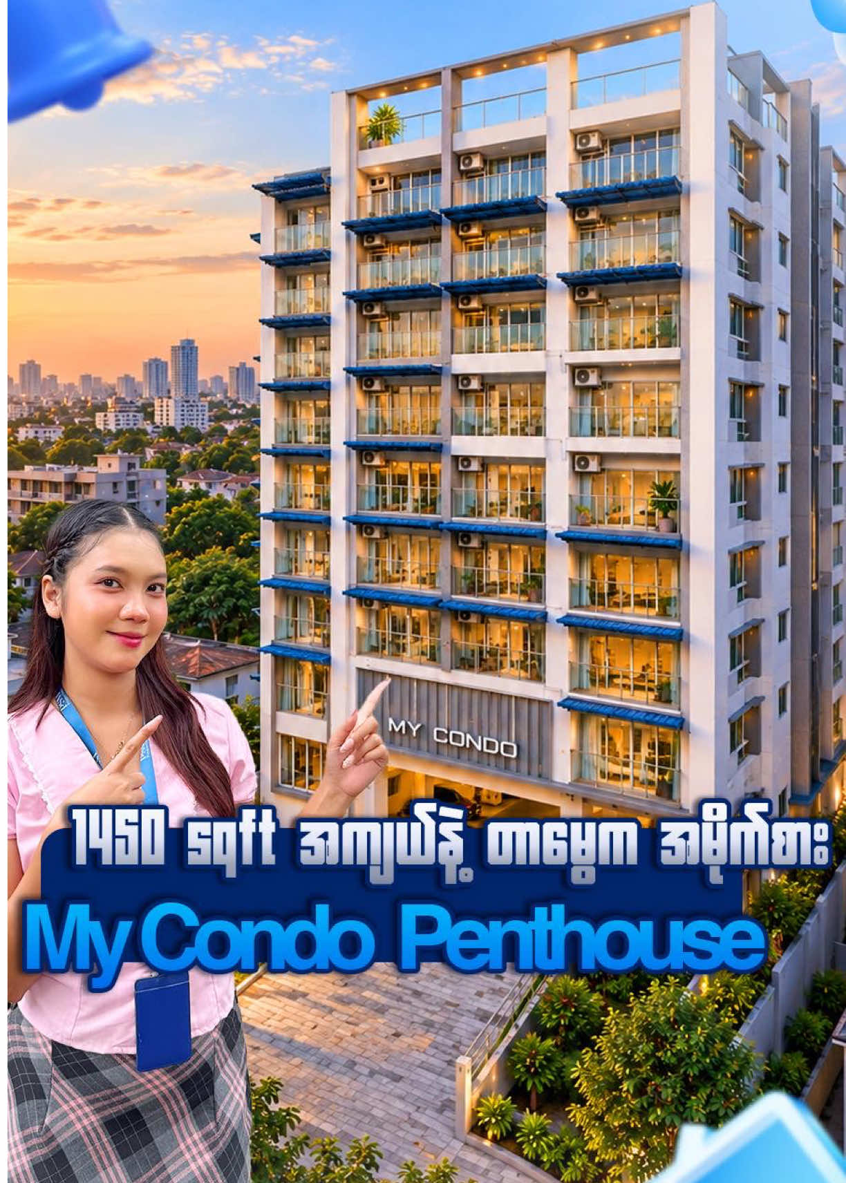 @Condo Channel by PSMအိမ်ခြံမြေ
