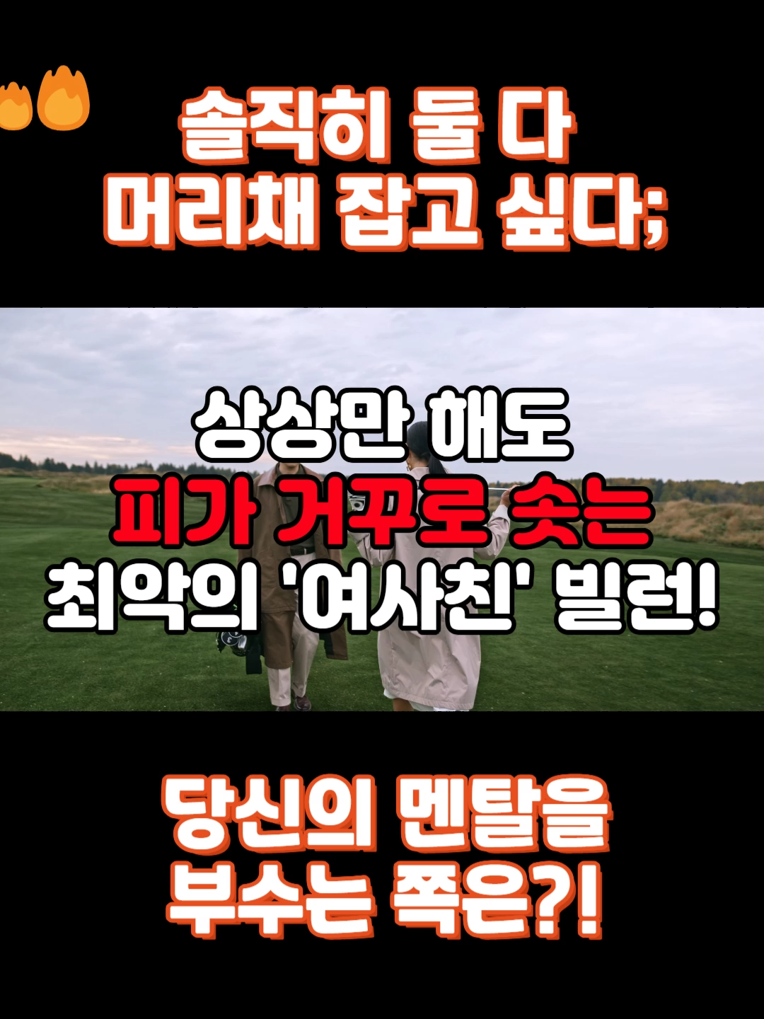 @모모라면