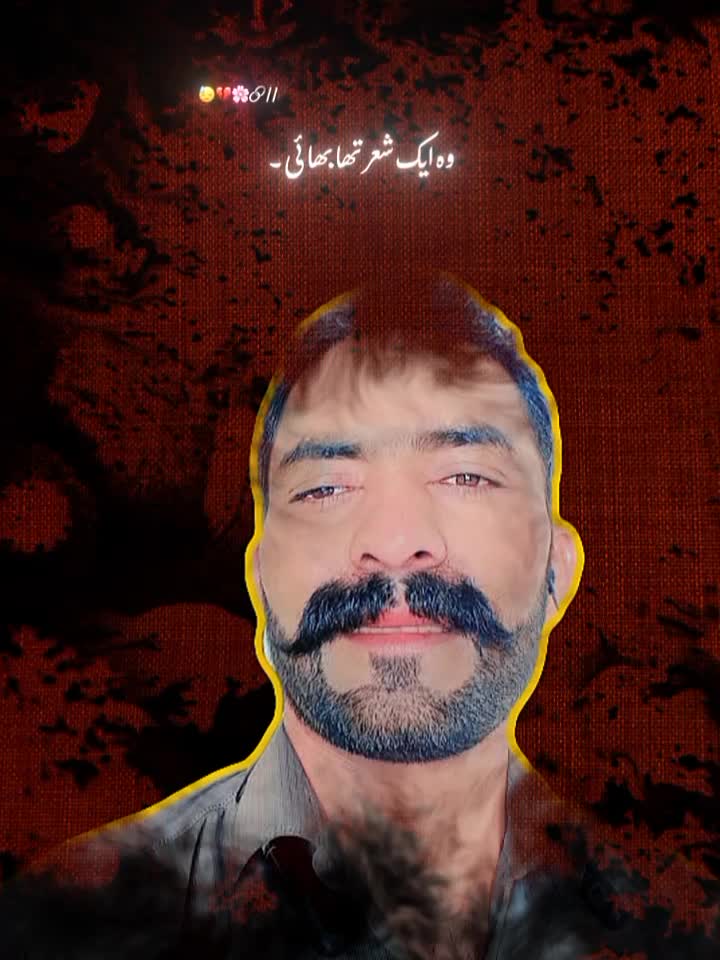 @Safdar Niaz