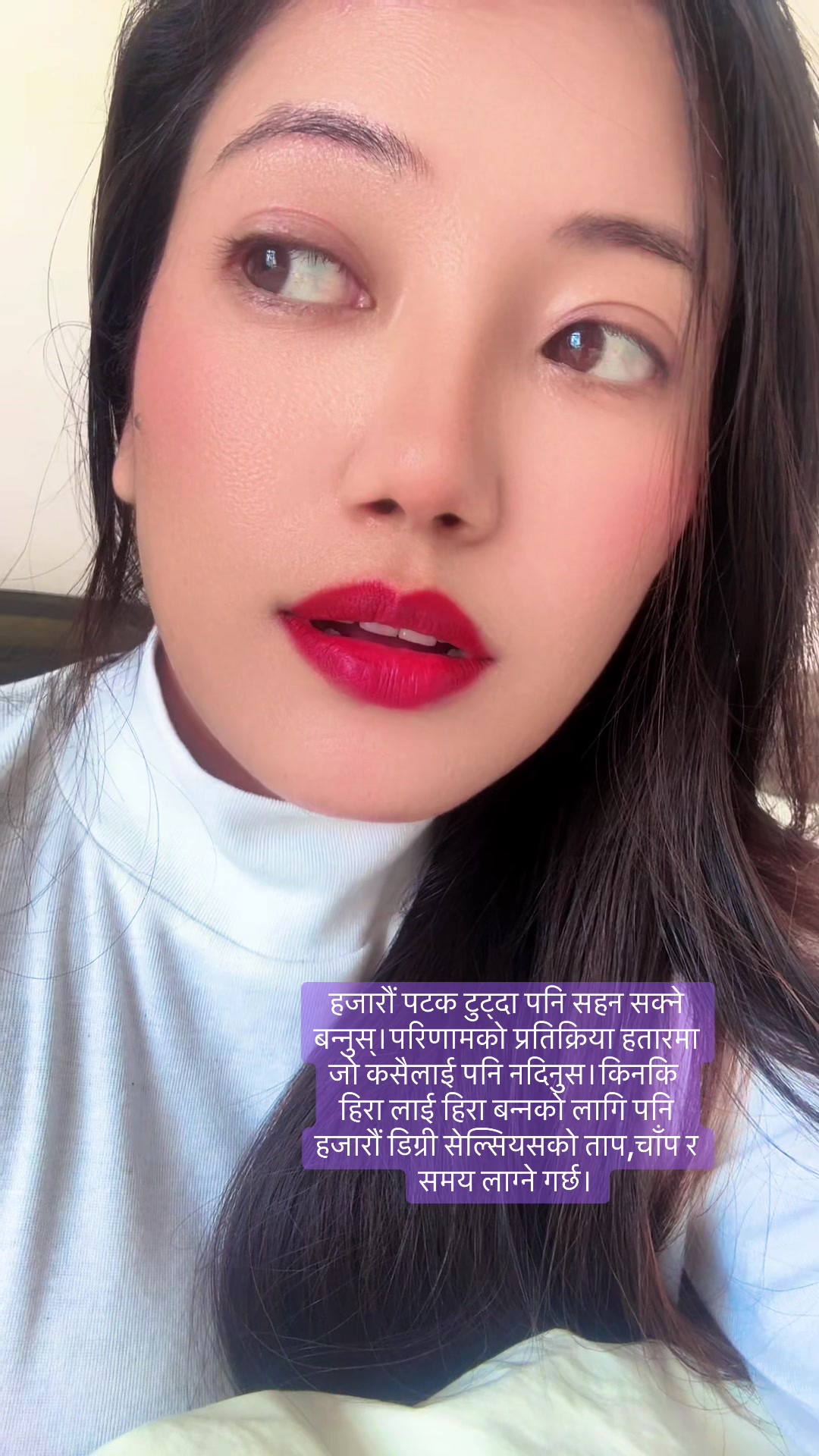 @Ritu Thapa