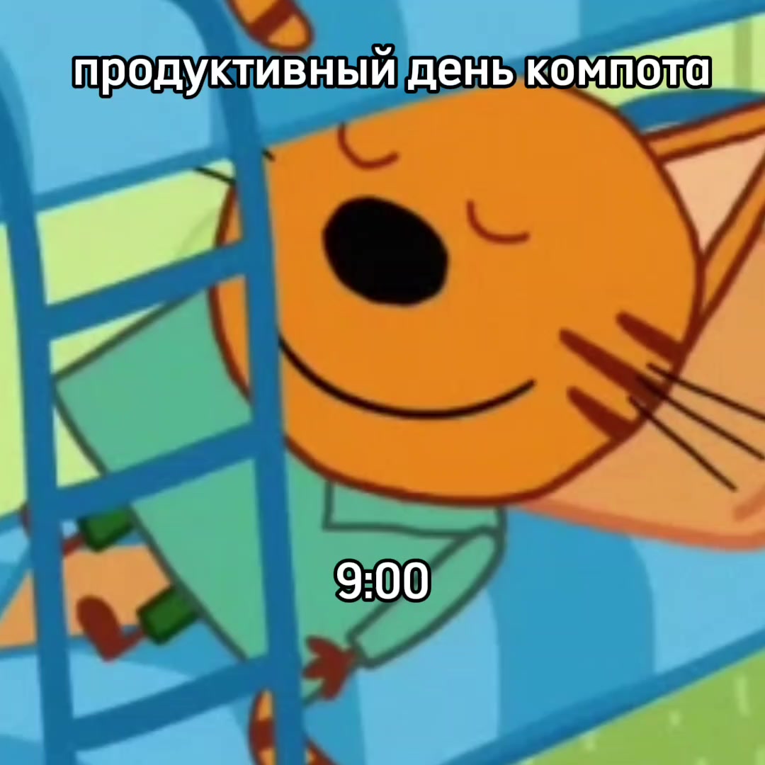 @печенька