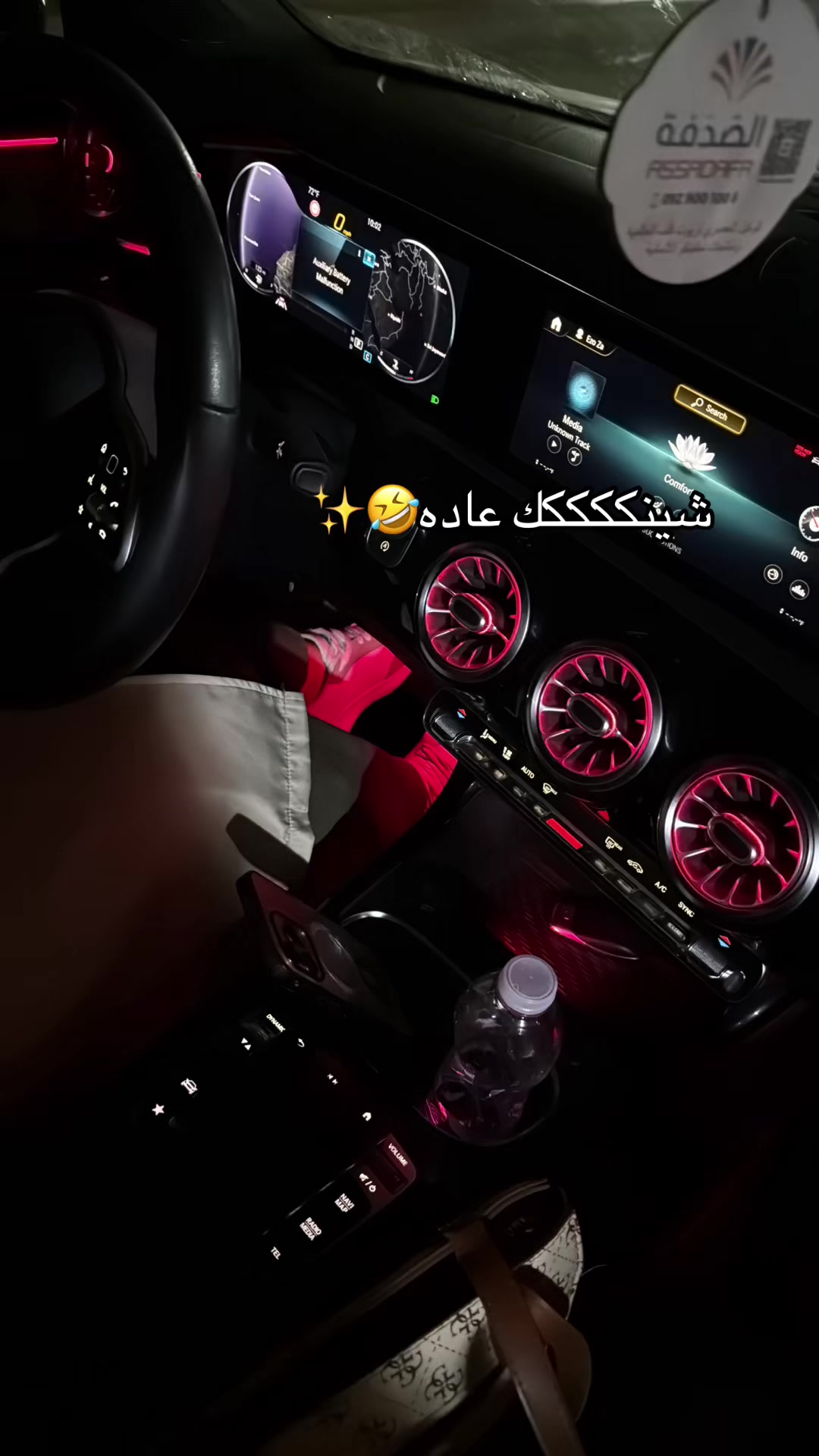 @ً