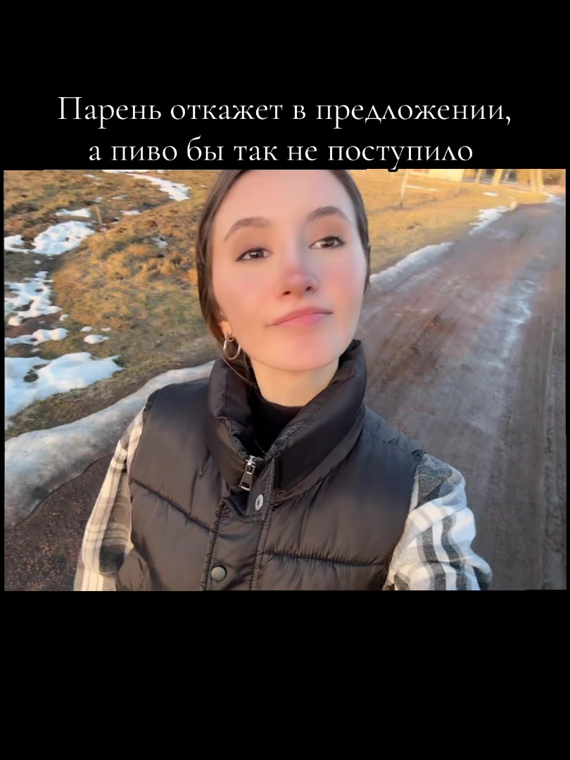 @Тгк: Контуженная