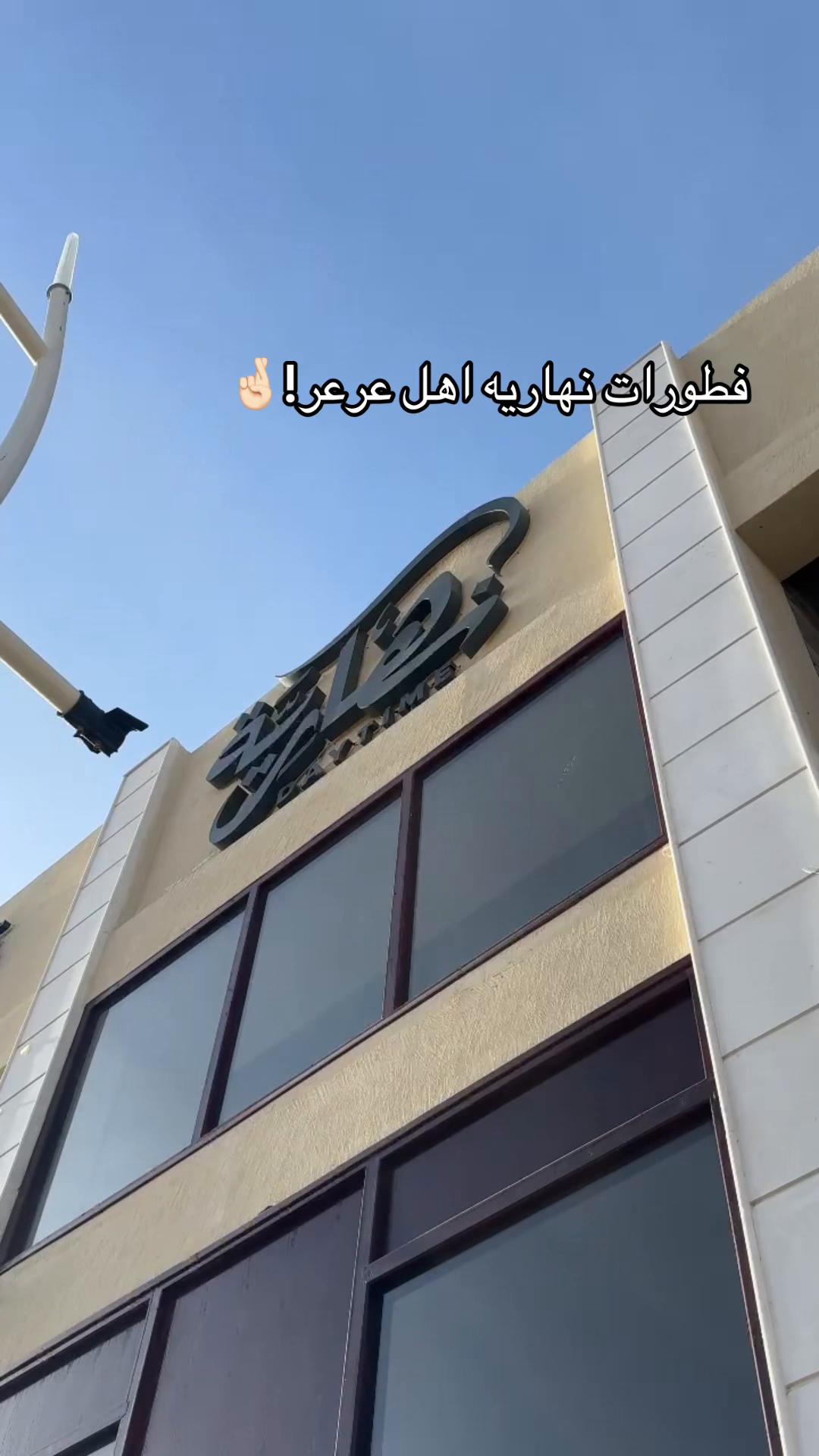 @ويـلان 📸