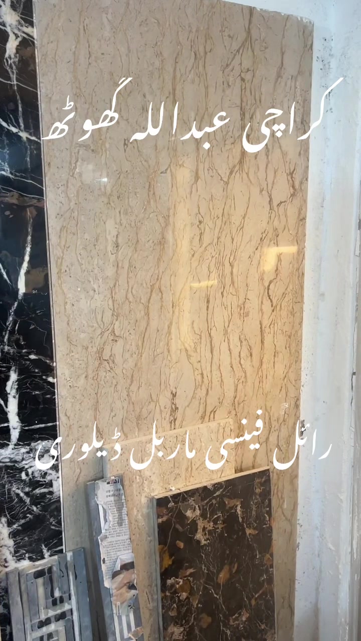 @Manan Marble Industry
