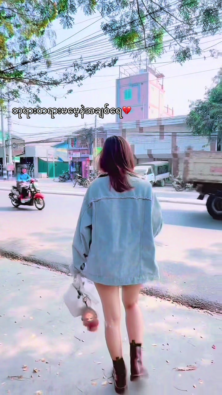 @မှန်ကြောင်😎