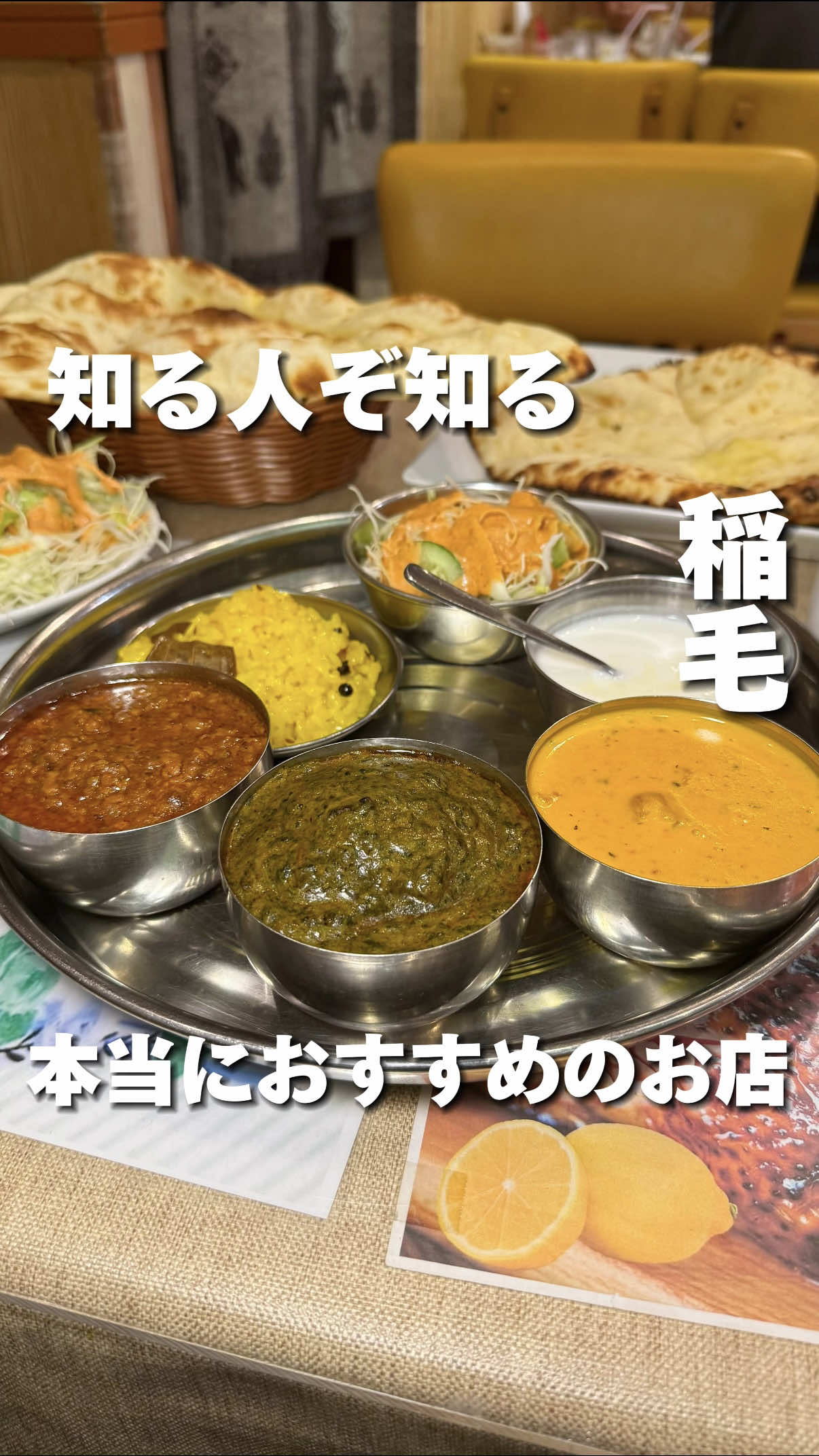 @千葉うまグルメ