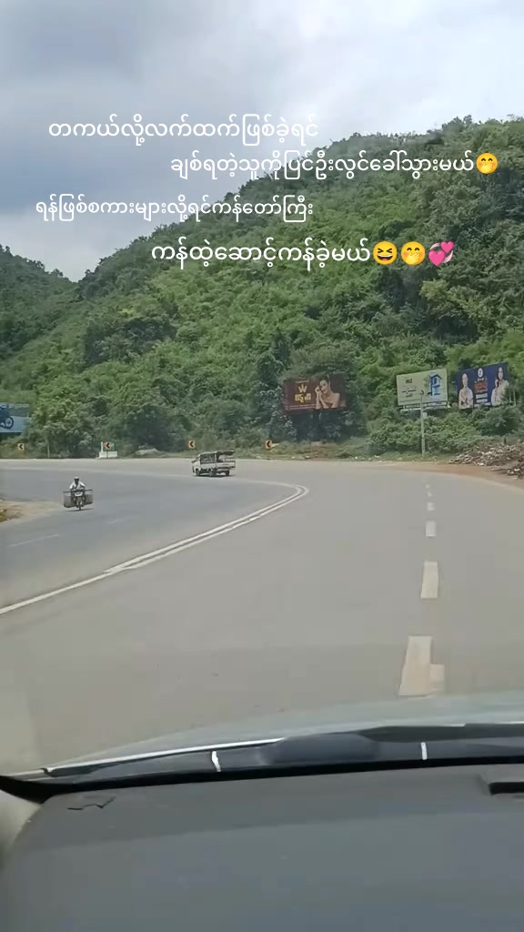 @Śàí.Wàí.Ýàñ.(တော်ပေါ်သား)🖤