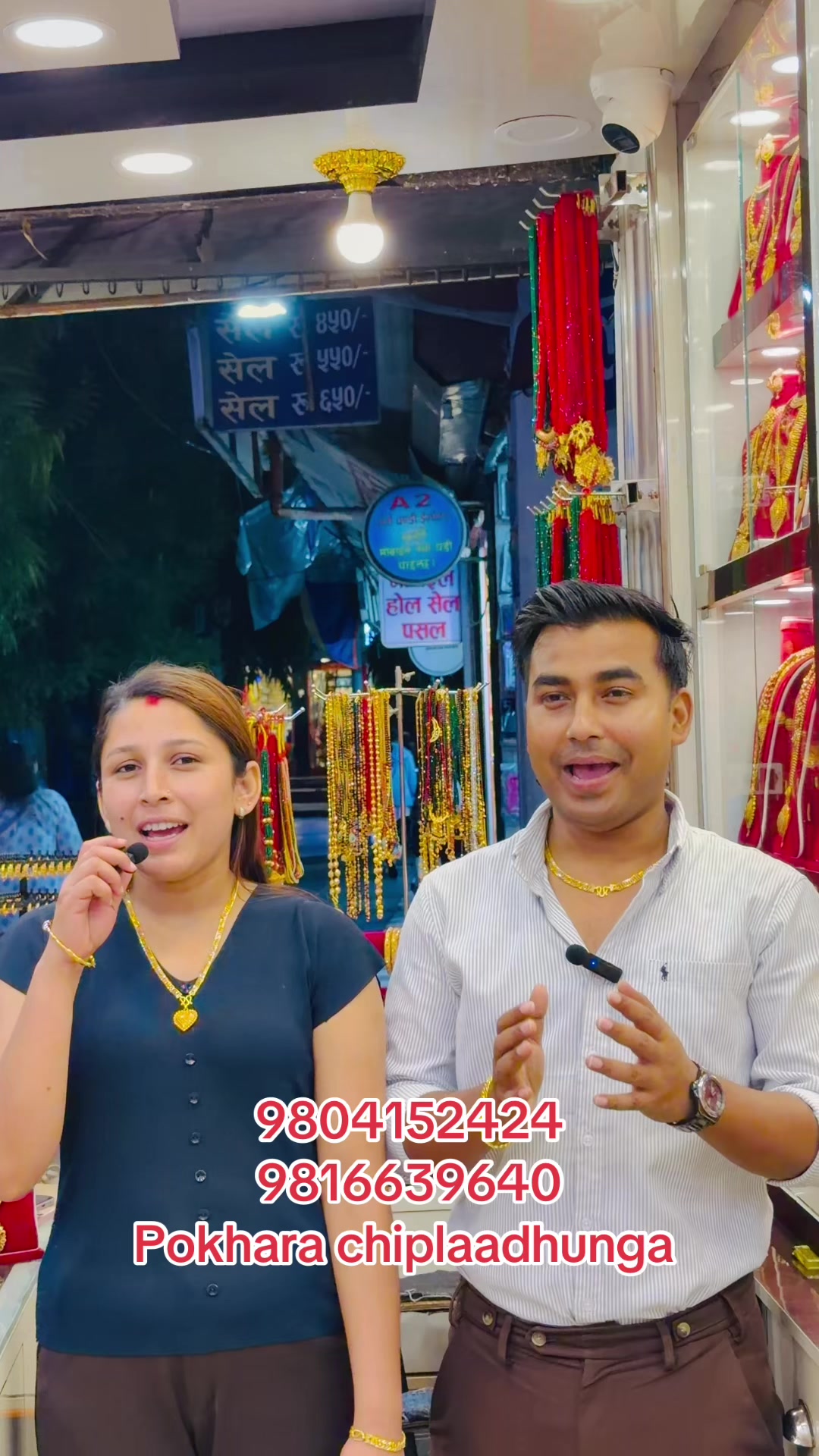 @laxmipanchadatustore3