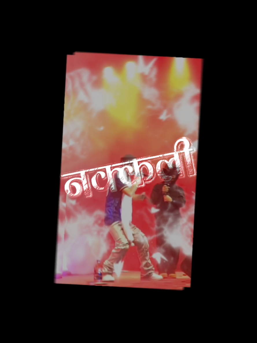 @basnet edit zone