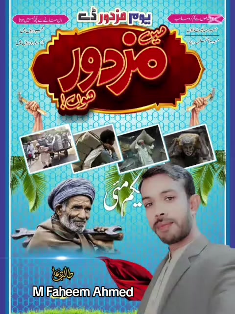 @M Faheem Ahmed