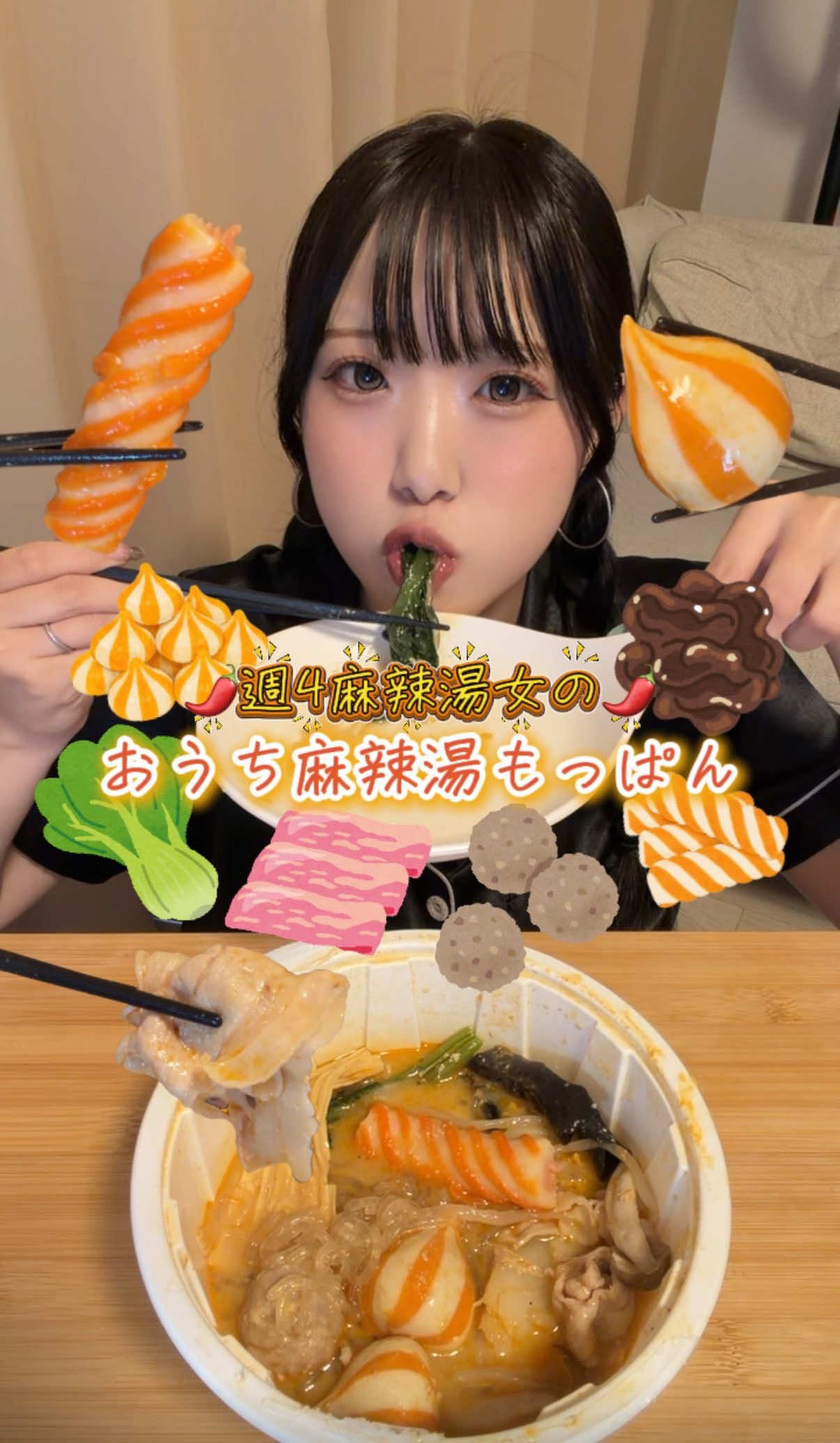 @りお【元爆食いJK】