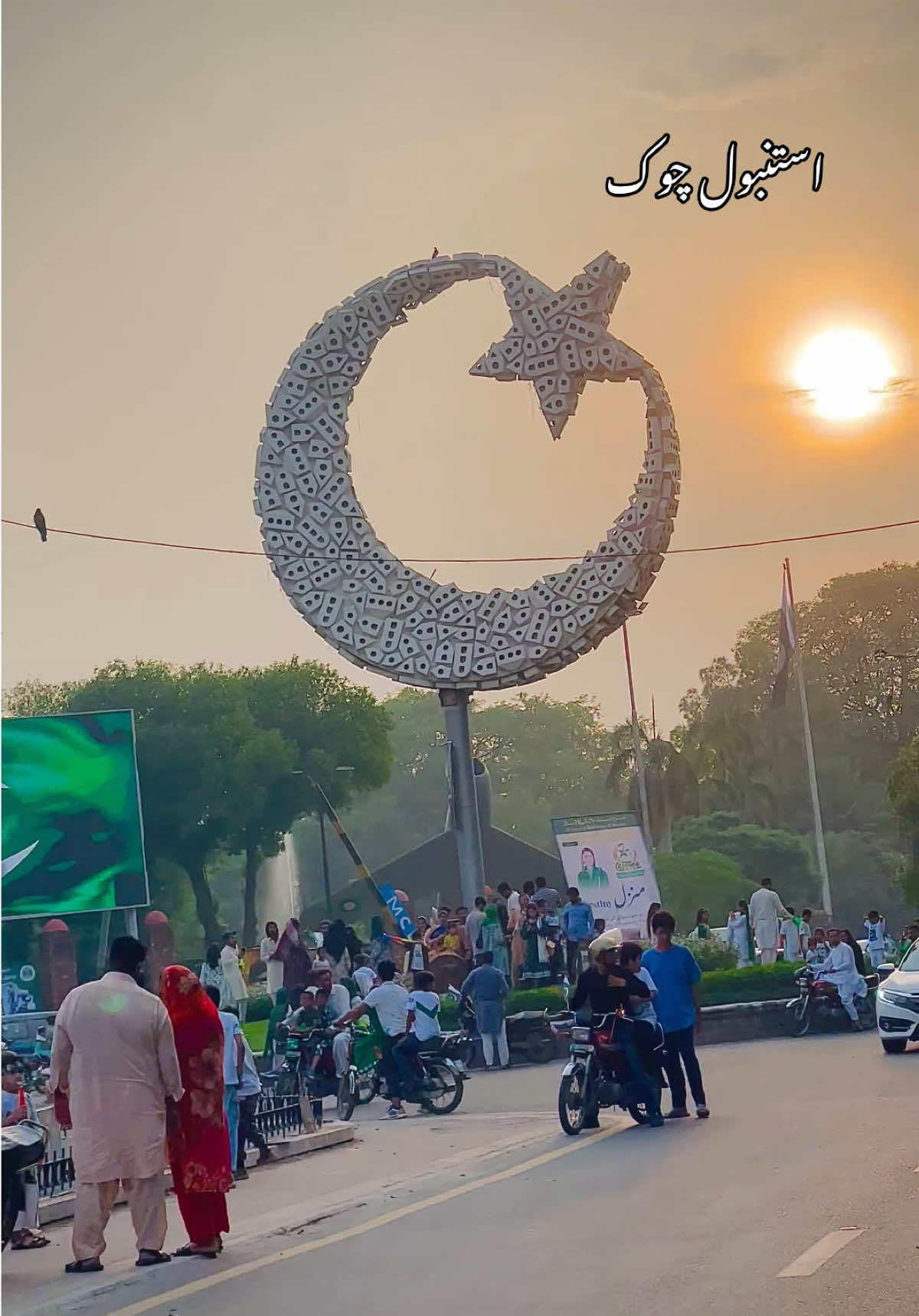 @چوھدری عمر 💫
