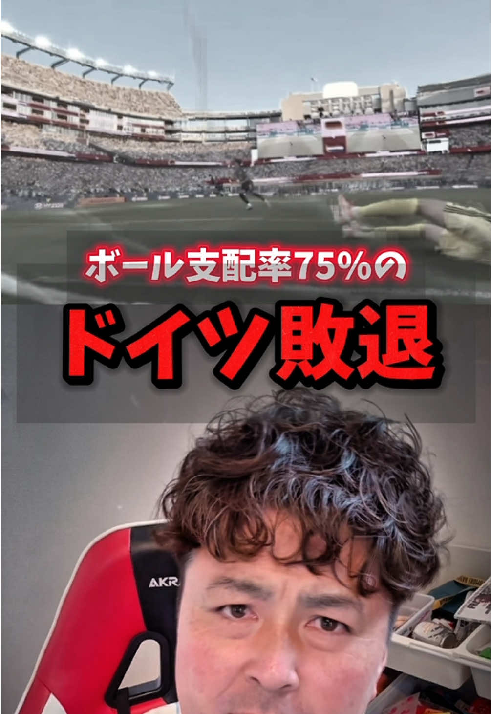@サッカーで夢を叶える男|中川