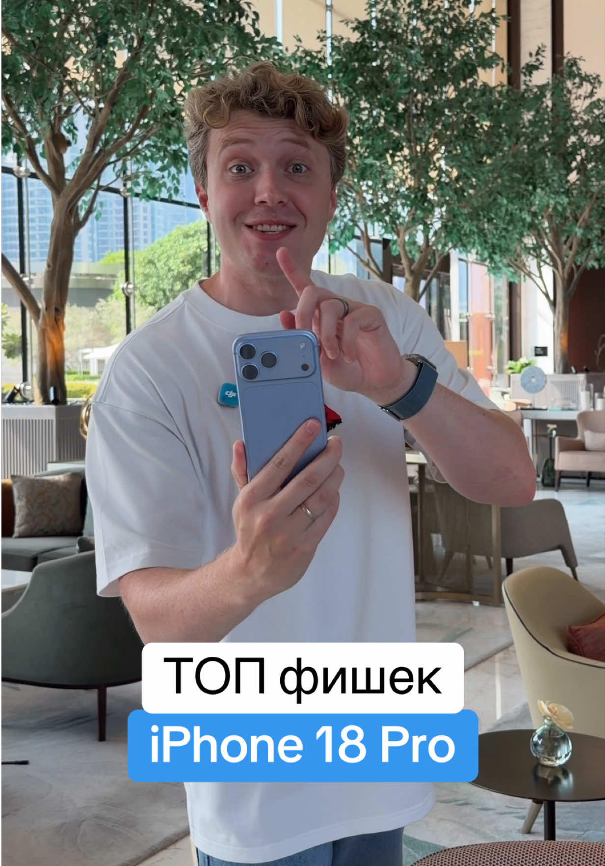 @Главный Техноблог