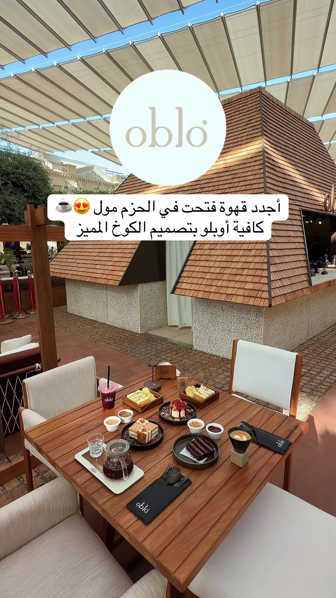 @مطاعم ومقاهي قطر