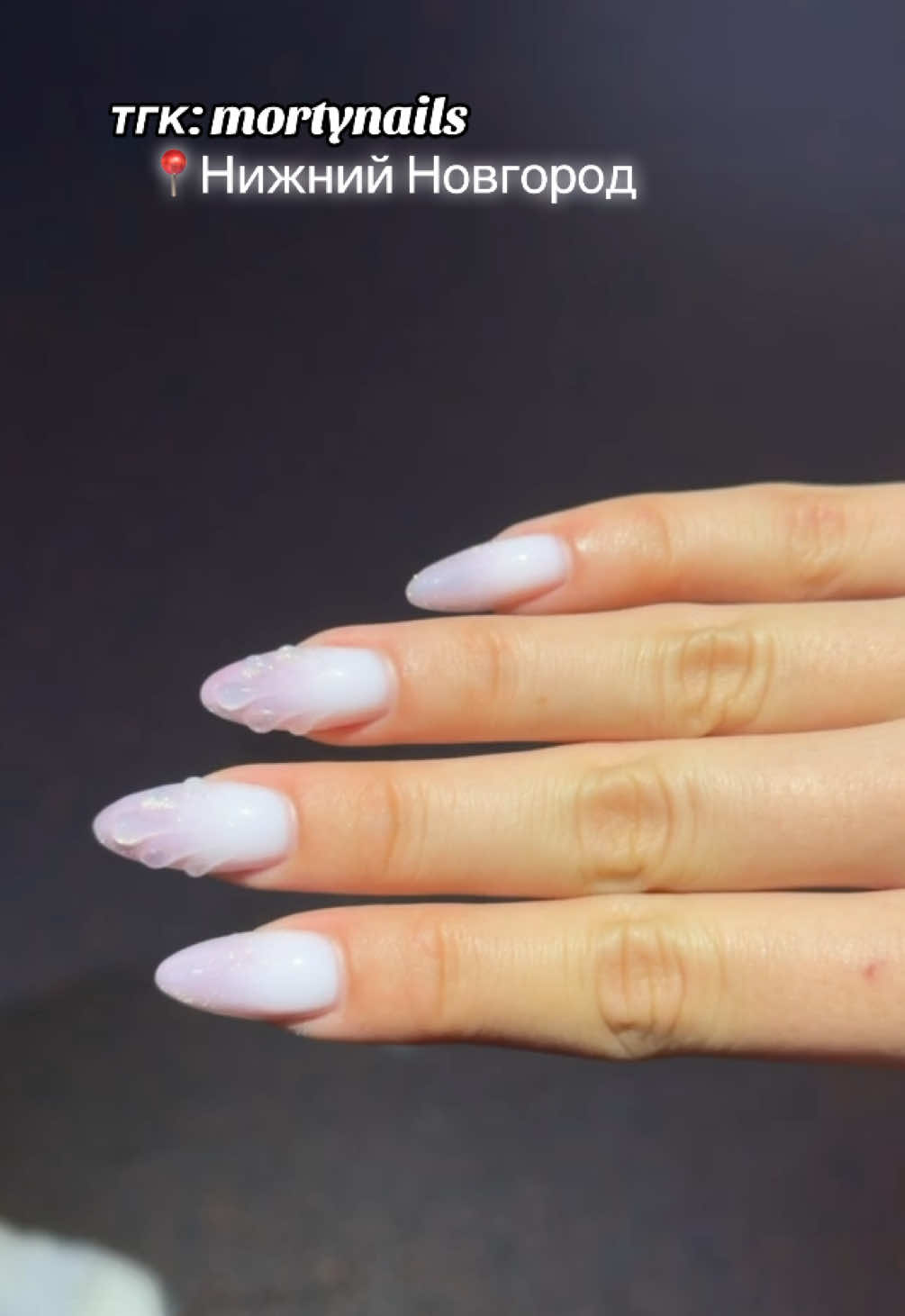 @☆MORTY NAILS | Нижний Новгород