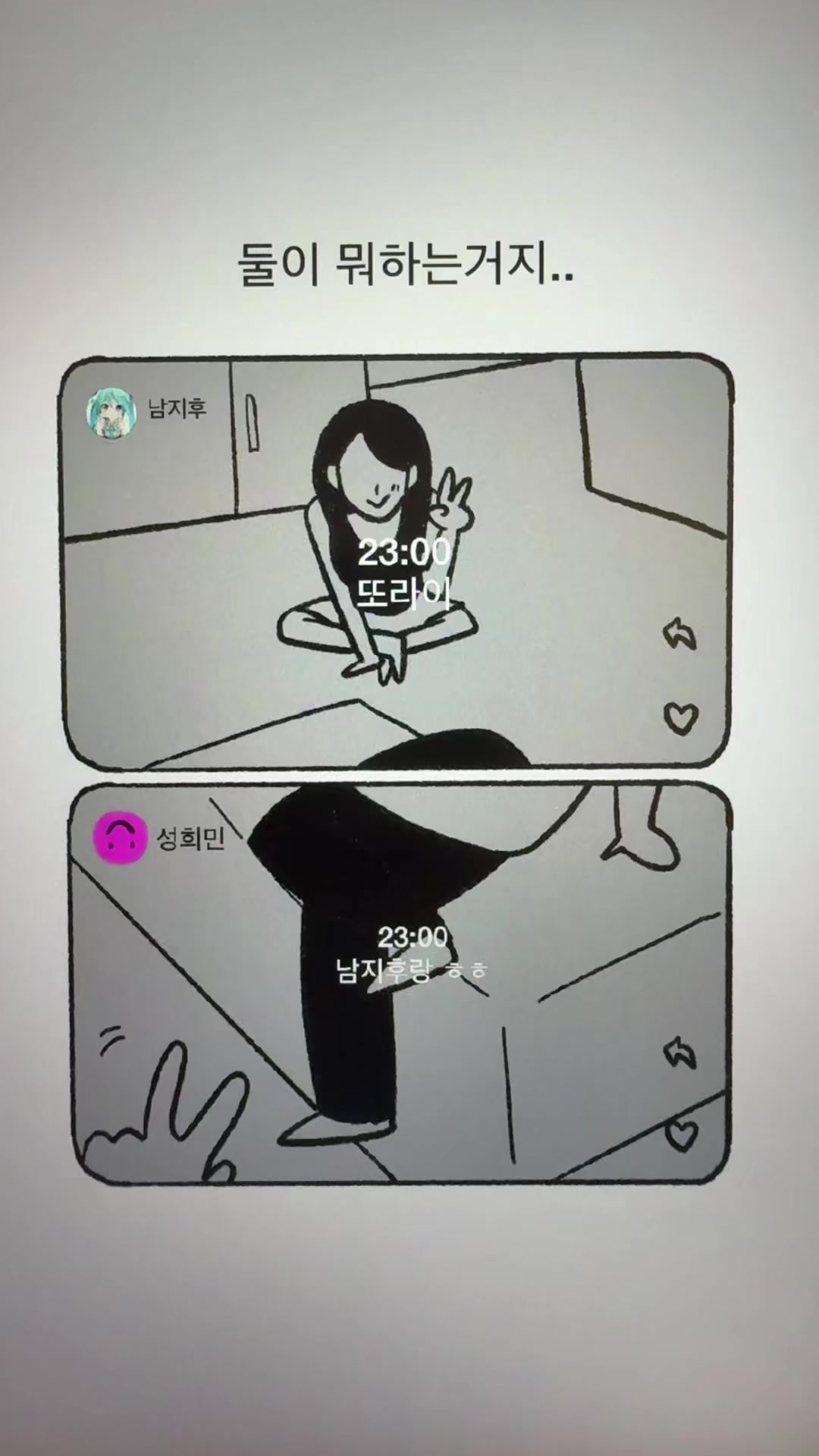 @흐헹