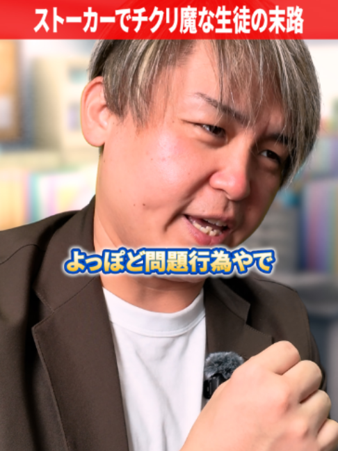 @だいきん先生📙👨&zwj;🏫不登校の専門家