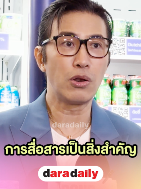 @daradaily official