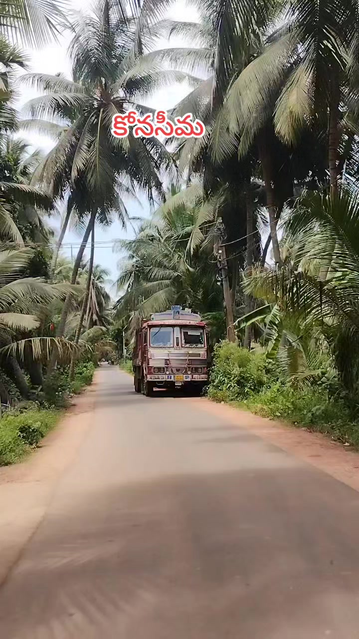 @💝𝖗𝖆𝖒𝖚💝బట్టెలంక కుర్రోడు
