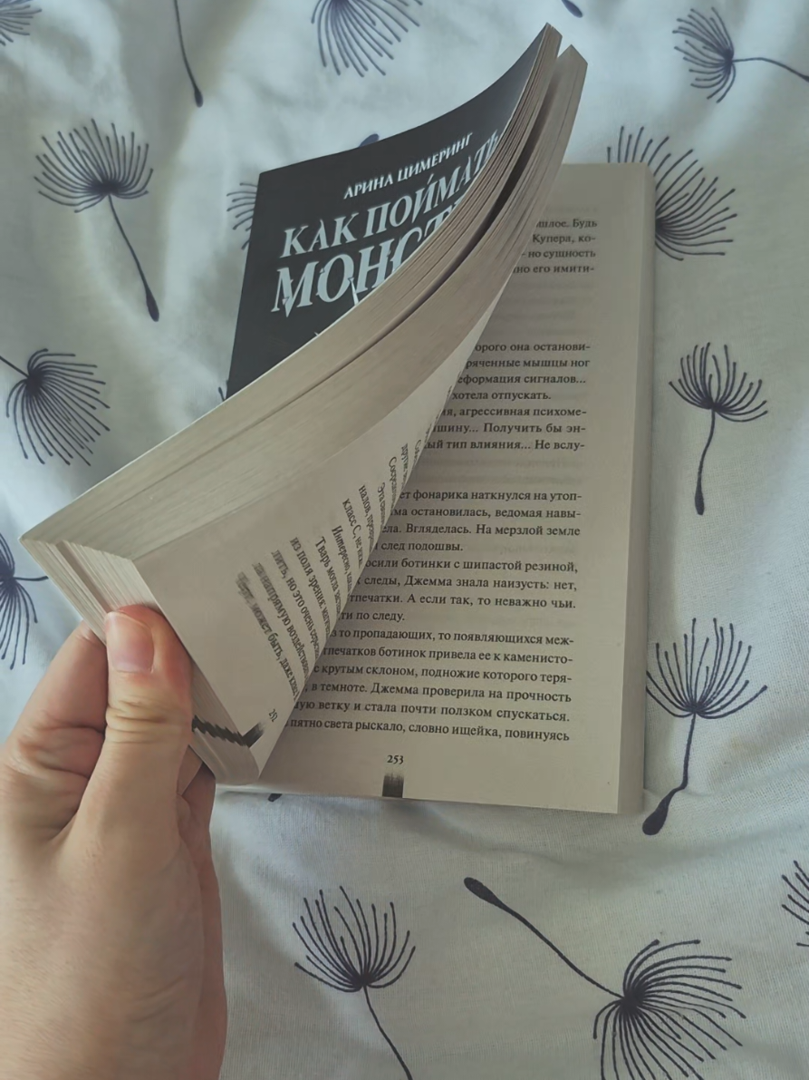 @даря в книгах