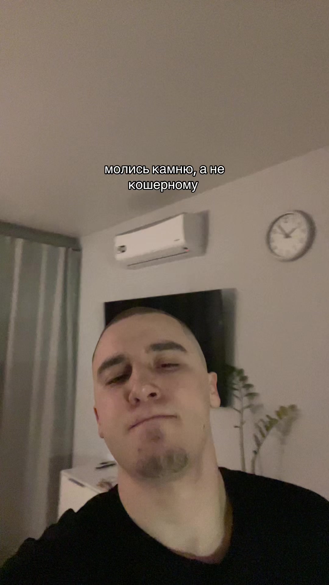 @Ангелус