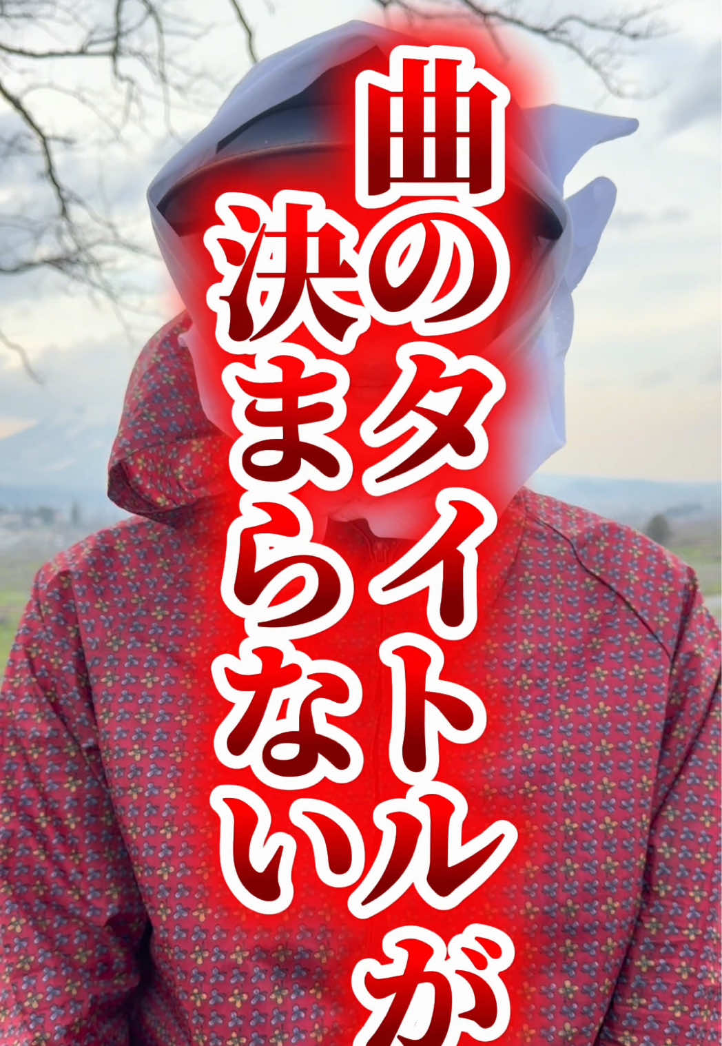 @クマガイオウスケ
