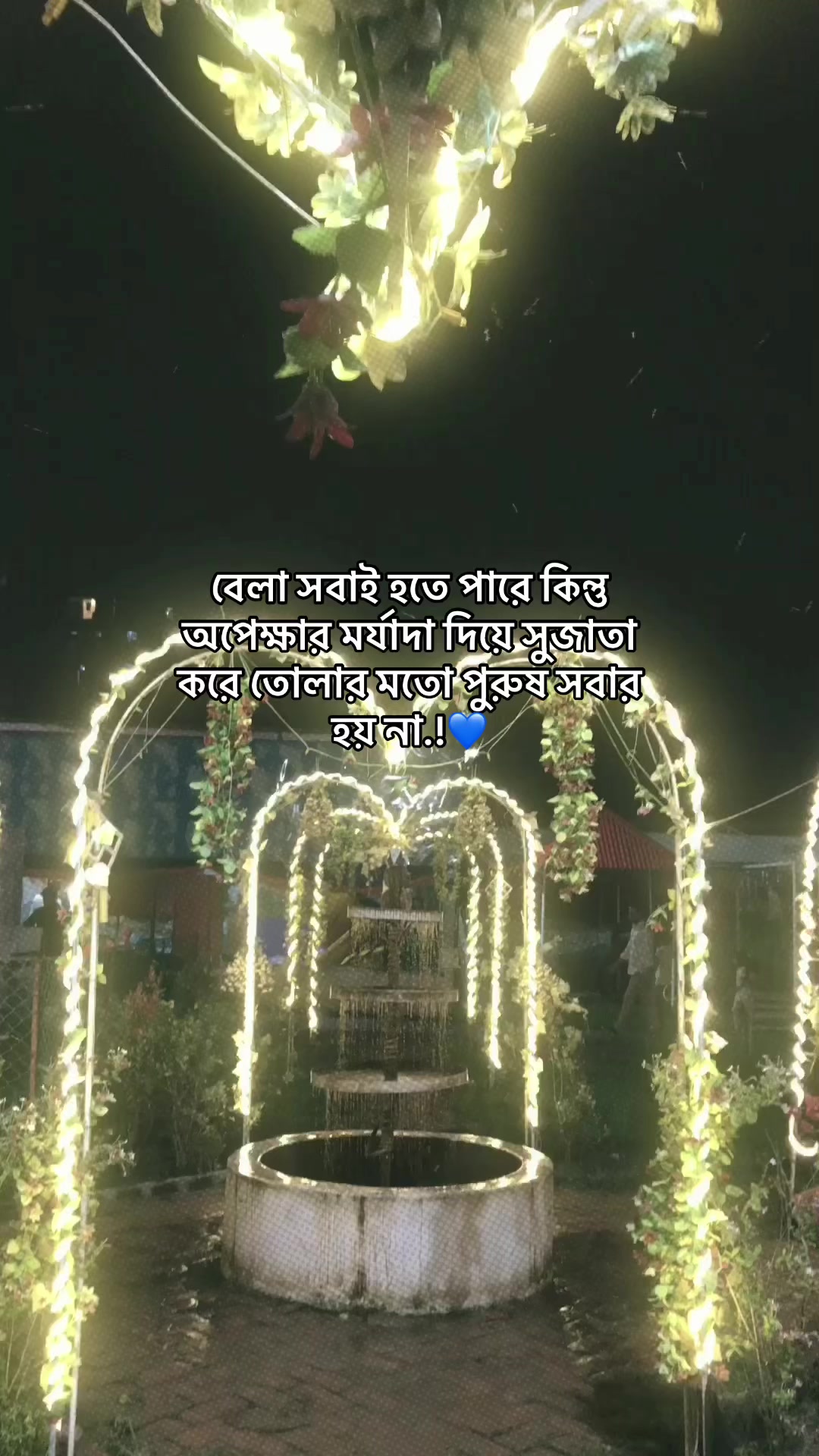 @♡বেলা♡