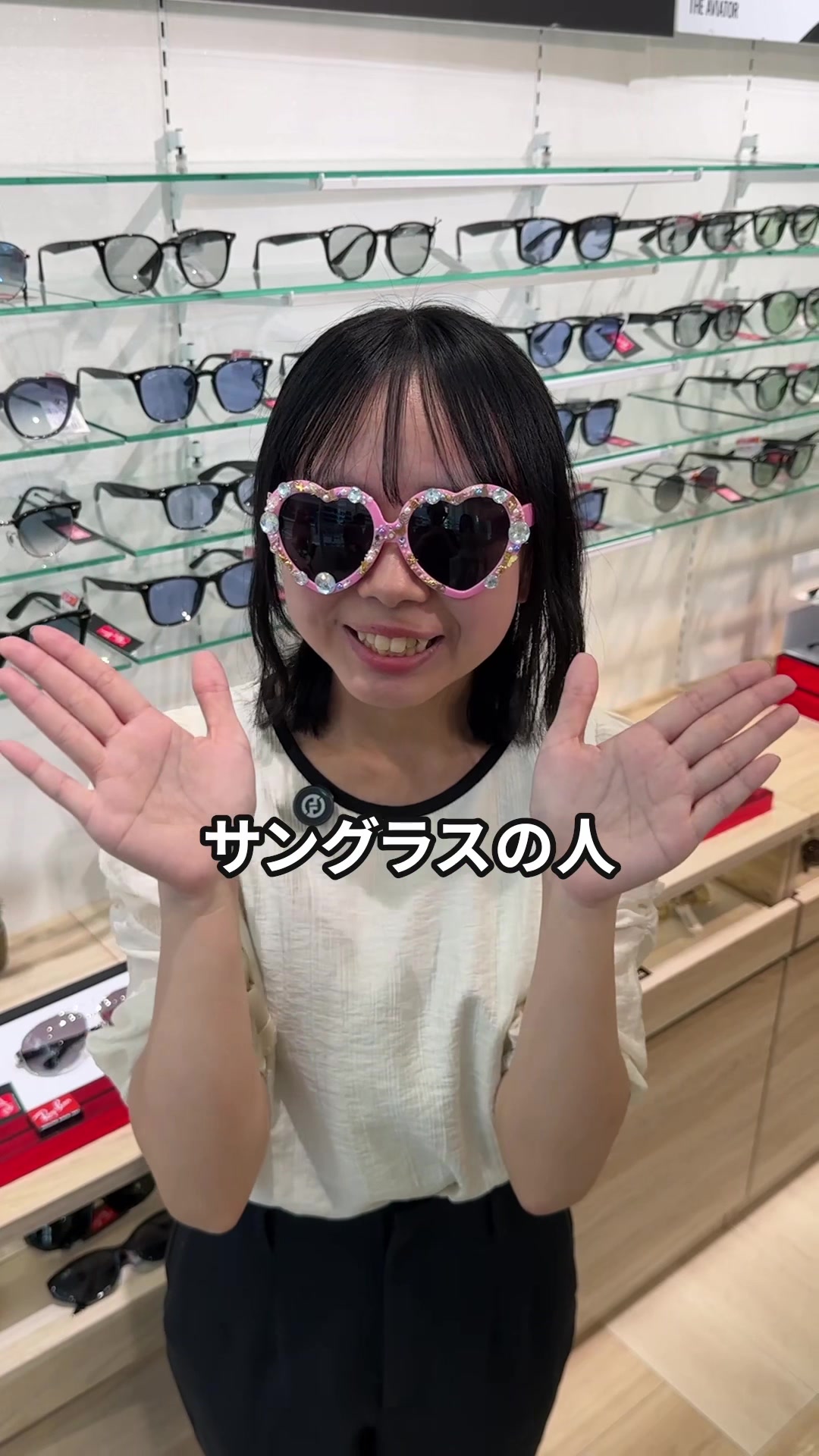 @眼鏡市場【公式】