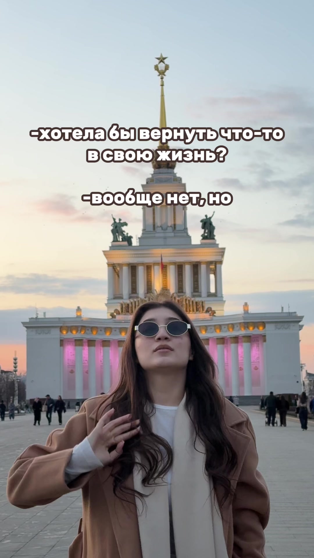 @Алинчес💘