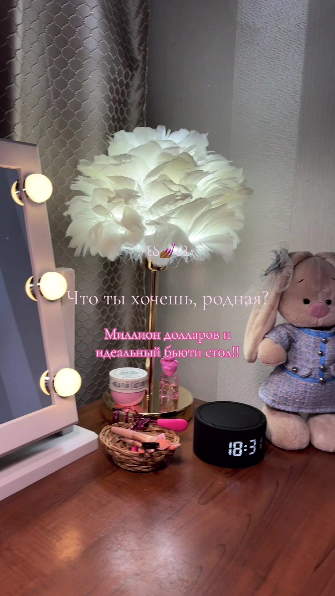 @леникс🧘🏽♀️⋆˙⟡