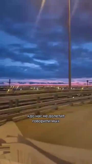@Костыль