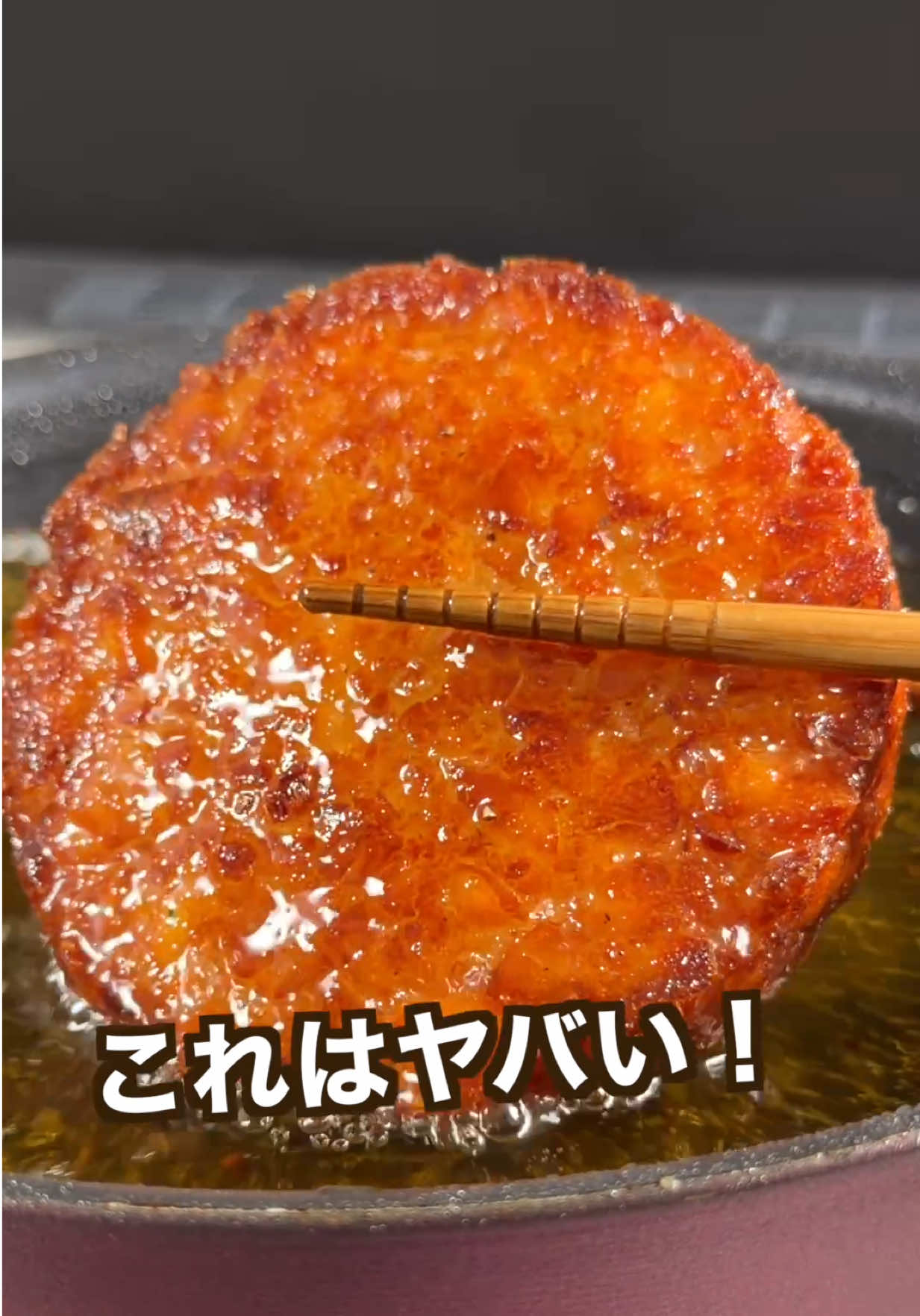 @ポテトのタカタク🥔