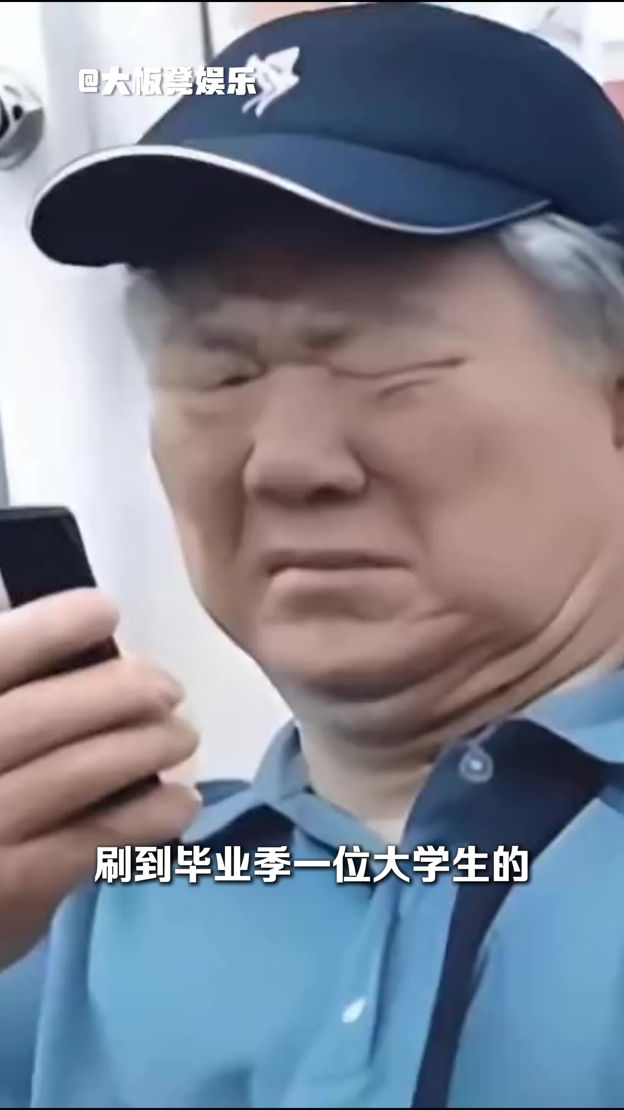 @大板凳娛樂