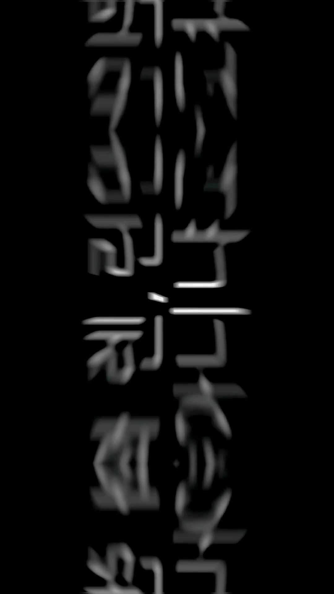 @백하