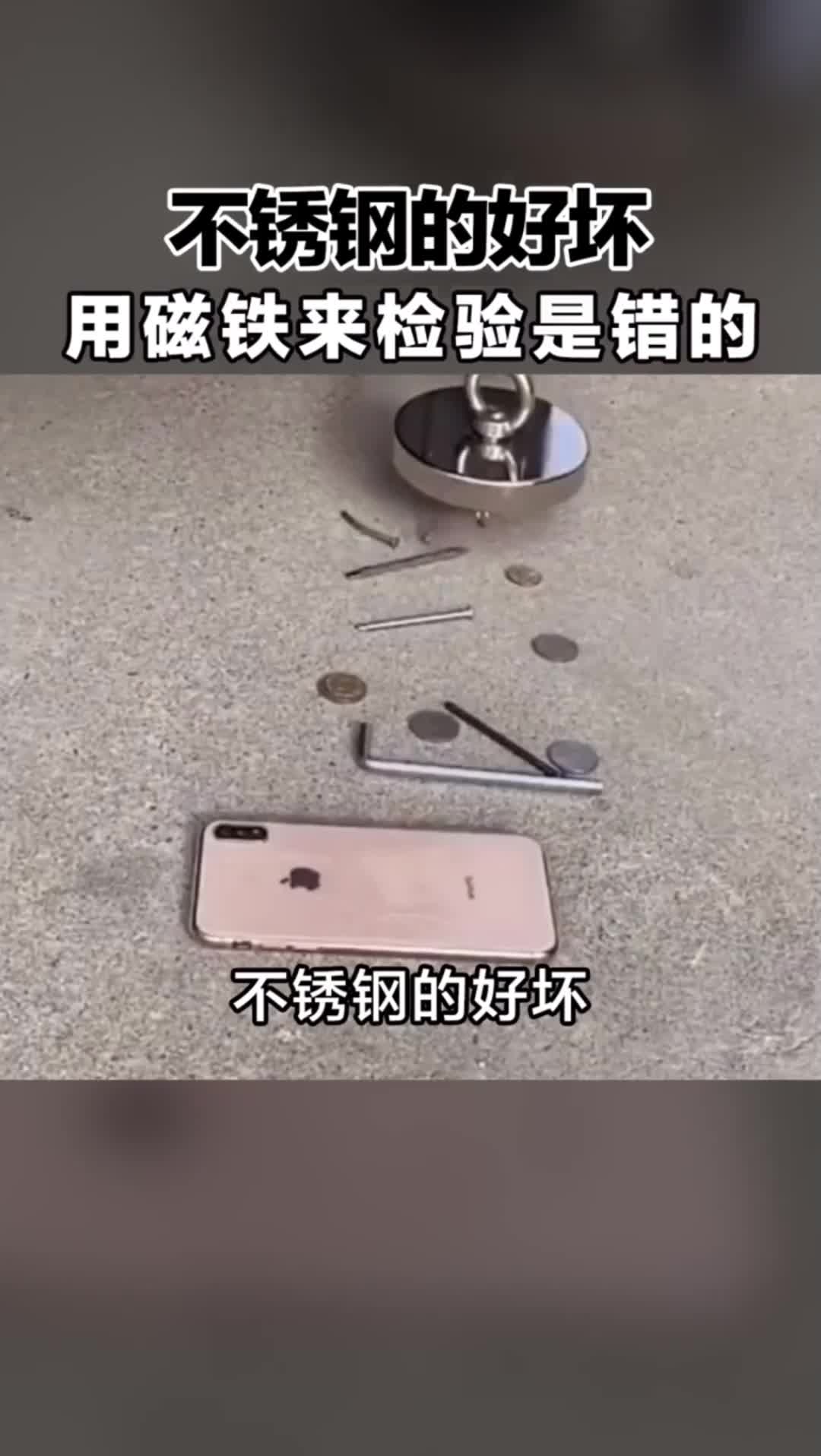 @安聯不鏽鋼管