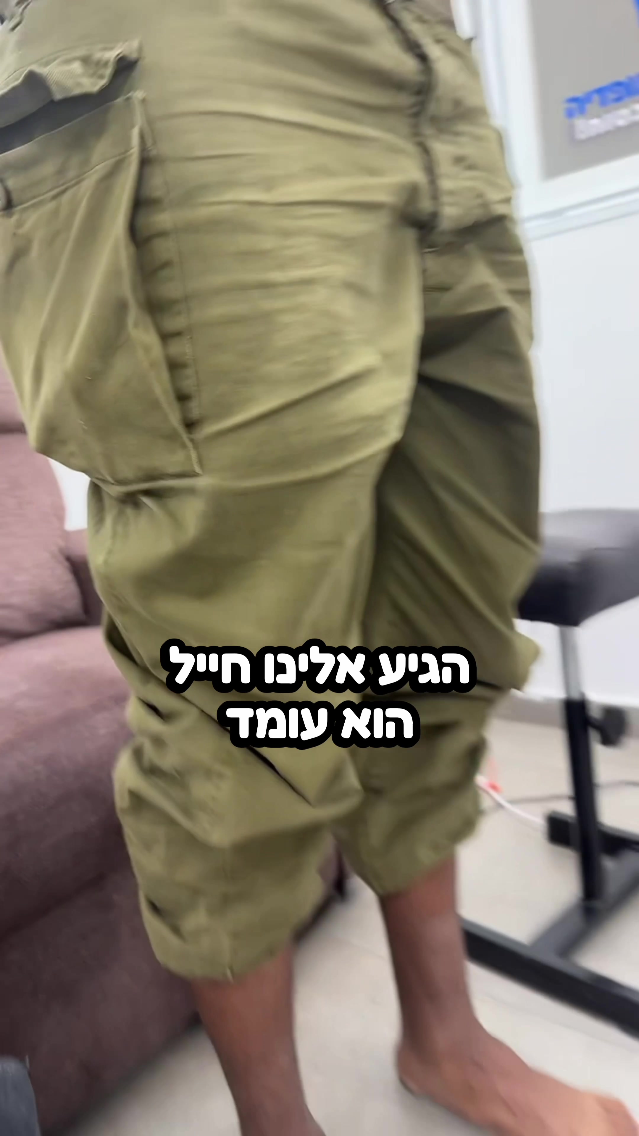 @אורלי אורתופדיה