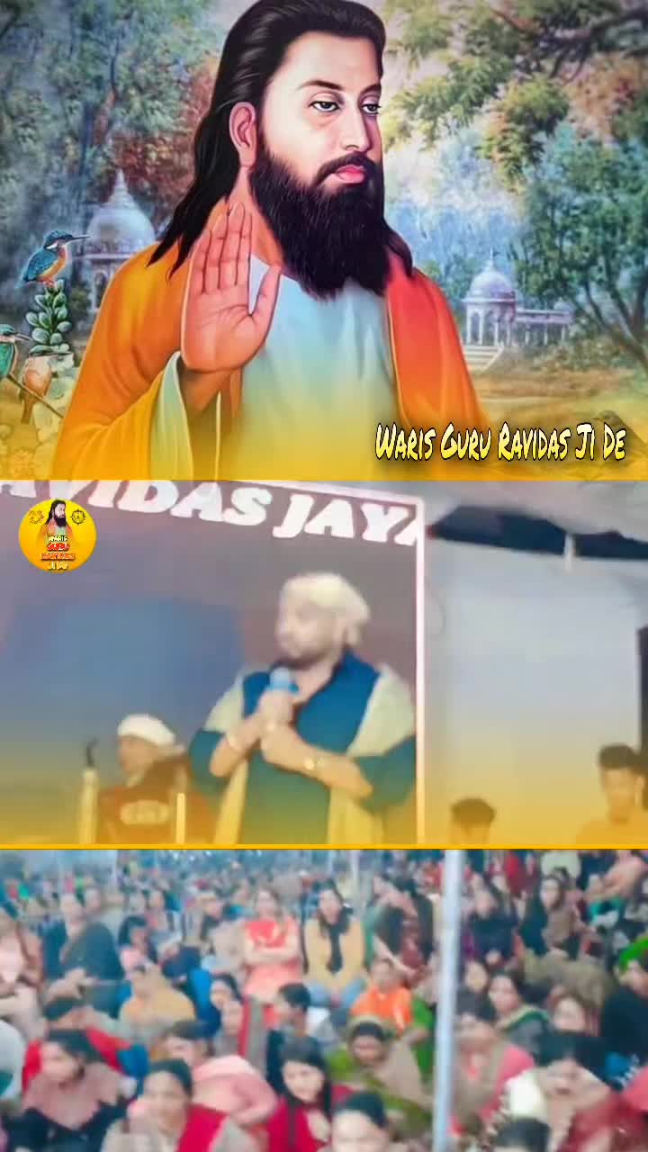 @Waris Guru Ravidas Ji De