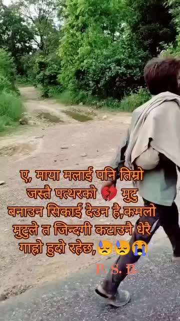 @vishraj mager