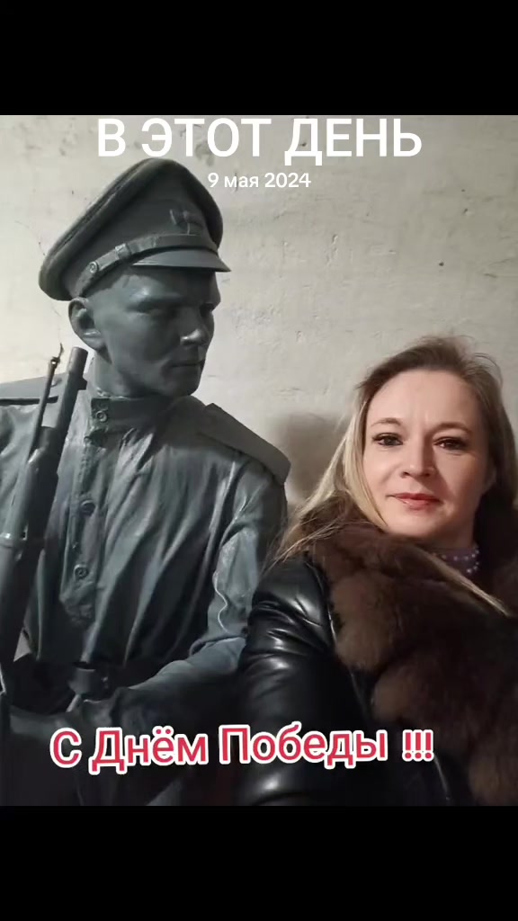 @Елена
